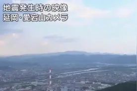 日本发布“南海海槽地震”警报 专家：对台湾影响不大图片