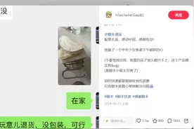 30万人围观的“爆改”顺丰小哥，被表扬了！图片