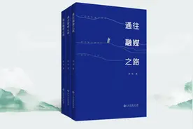 资深媒体人40年经验凝练，《通往融媒之路》出版图片