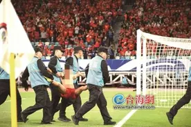 国足对阵日本，球迷冲场被行拘10日、罚款500元图片