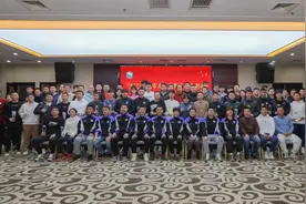 2023年天津足协裁判总结表彰会暨2024年天津足协裁判工作动员会举行图片