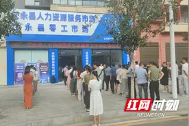 江永县：推进提升灵活就业服务能力改革图片