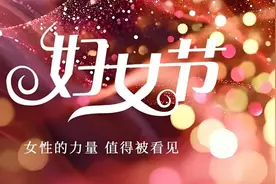 从“心”出发，共护女性心理健康『心灵加油站』（235）图片