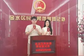 领证不用户口簿，婚姻登记新规落地在郑州影响大吗？来看数据……图片