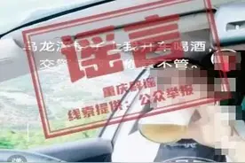 啤酒杯里装红牛，男子嘚瑟“喝酒开车警察管不管”？警方通报：拘留！图片
