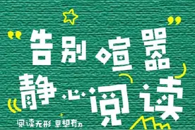来北京图书馆享受独处时光图片