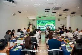 天眼看湾区｜都匀毛尖如何出山入湾？这场研讨会共谋贵茶销售新路径图片