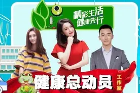 清明时节如何养生？春困怎么办？图片