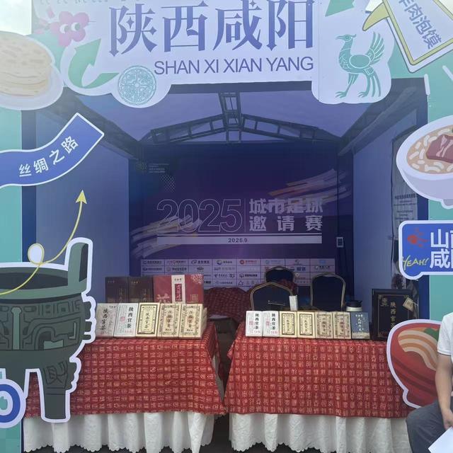 美食牵线 文旅唱戏！2025城超城市会客厅点燃夜经济