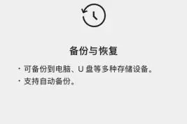 微信将迎重大更新！图片