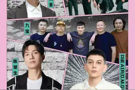 崔健、陈楚生要来啦！芜湖神山音乐节将举办图片