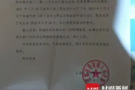 封面深镜丨13年前四川夫妇被黑熊袭击致残 如今再提申请80万元赔偿金图片