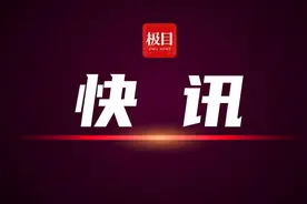 宁波镇海炼化公司一装置自燃失火，相关部门正现场处置，火势可控图片