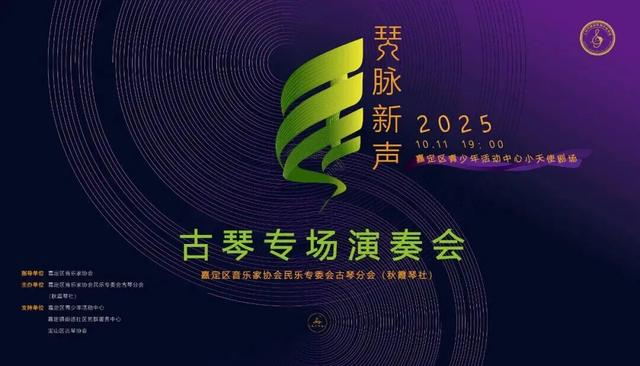 一键收藏！孔子文化节最全游玩打卡攻略