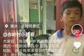 海漂一天一夜小孩哥“多个战绩可查”？姐姐最新回应图片