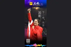 亚运人物志|冯彬：下一站，天后图片