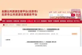 石雄高铁最新进展！全线共新设6站…图片