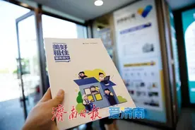 直击租房痛点！贝壳惠居以全流程服务打造安心居住体验图片