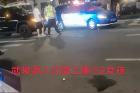张家界一游客驾车撞倒两名女子，官方：排除酒驾毒驾，被撞人员伤势不严重图片
