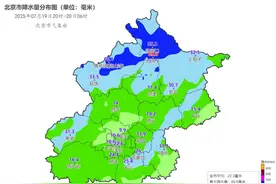 昨夜至今晨，北京最大降水量在这→图片