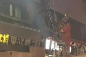 空调维修工疑操作不当遭电击后晕厥被困 消防队员到场救人图片