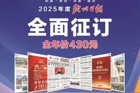 钦州科普日历丨为什么人害羞会脸红、耳朵红？图片