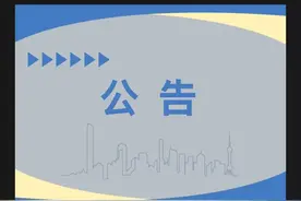 罕见！这家农商行5年期定存利率执行1.5%，已低于国有大行1.55%水平，业内称或为“个案”图片