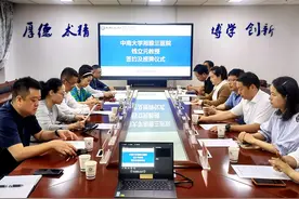 中南大学湘雅三医院钱立元教授团队工作室在贵阳市二医成立图片