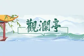 观澜亭｜收购存量商品房作保障房：多赢之“恰逢其时”图片