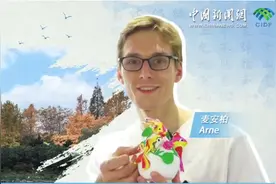 新时代，我在中国｜德国工程师：爱在常州 教我如何不想“她”图片