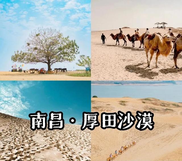 在江西，藏着另一个“大西北”