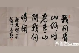 青未了/桂林之行山水间图片