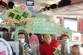 “乐游长三角”银发旅游列车开往第30城，首个天目湖康养团从上海启程图片