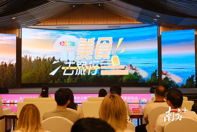广东文旅消费促进活动在潮州启动，88元旅行券包等你来领