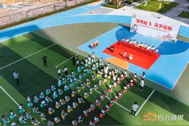 飞young青春，向新出发！我们开学啦！图片