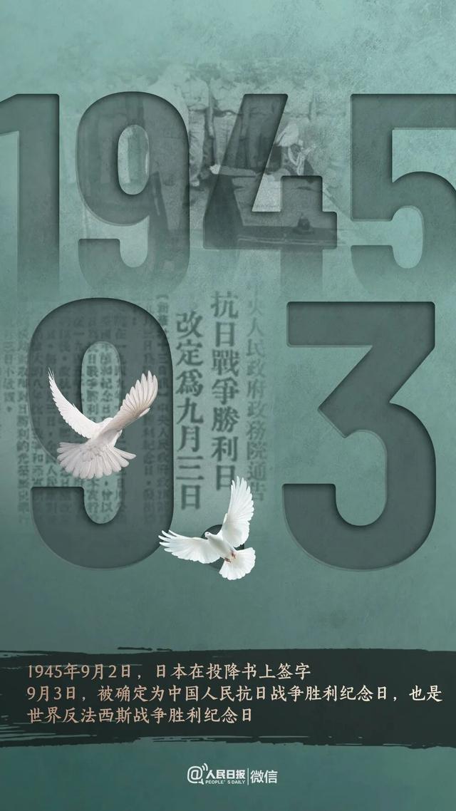 每个中国人，都不能忘记这些日子！