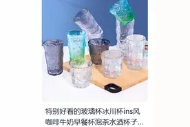 立即停止使用这种「玻璃杯」！热水变“毒水”，很多人还在天天用图片