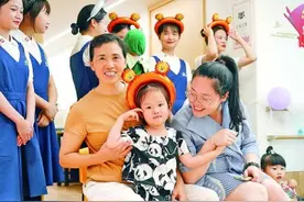 “老幼共托”：为“一老一小”编织幸福图片