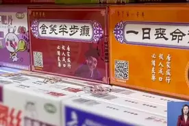 “怀旧小卖部”火爆，上海一公司被立案调查图片