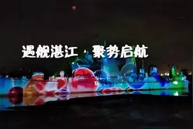 湛江湾上演国内首个海上军舰演绎秀图片