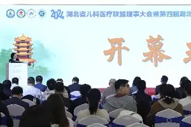 湖北省儿科医疗联盟成立8年，基层承接能力增强，“下转”患儿增8倍图片