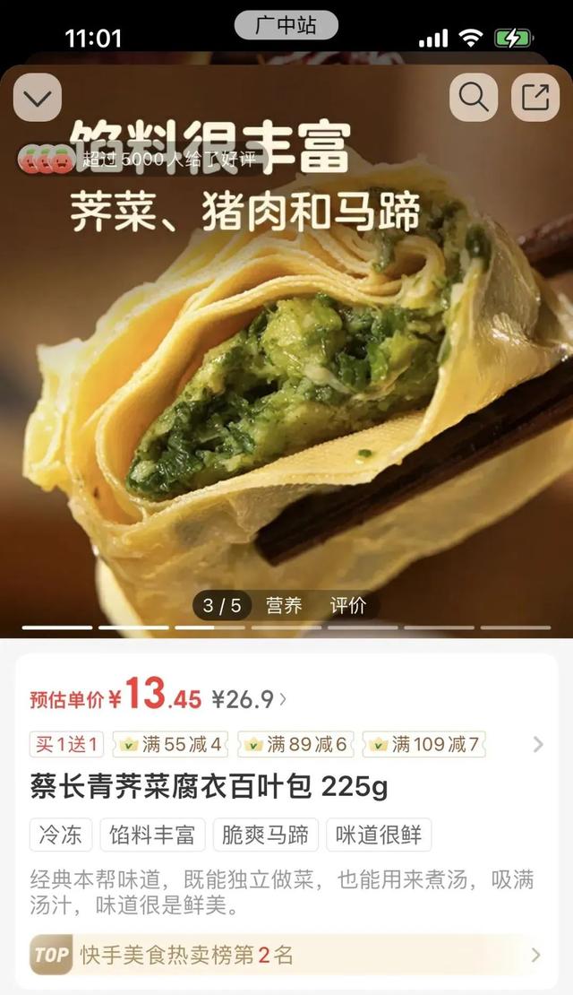 正洋港式花胶鸡 2026年港式花胶鸡介绍