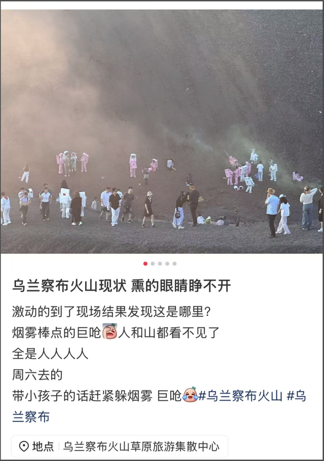 “小众景点”乌兰察布，怎么就成了宇宙人烟花燃放点？