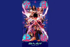 《异人之下》公映 巅峰国漫“破次元”霸屏大银幕图片