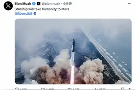 “星舰”三试太空背后，距离人类的火星之旅还有多远？图片