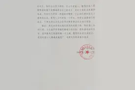 医者仁心，跨越“云海”的助学之举图片