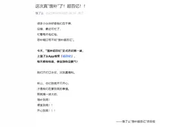 外卖“三国杀”升级:  饿了么百亿补贴入局 京东美团股价承压 谁能笑到最后？图片