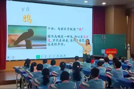 卓资县北京朝阳学校（小学部）举办第三届“朝阳杯”青年教师基本功大赛图片