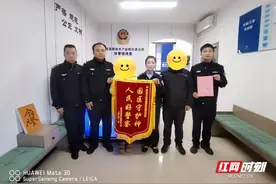 货主遭遇网上货运诈骗 衡阳县警方数次跨省追回6500元被骗资金图片