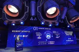 石景山：建电竞场馆，最高补贴3000万元图片